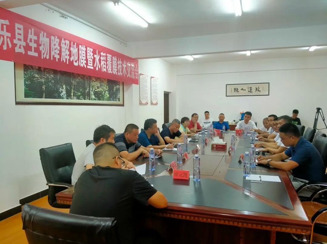 将乐：祉坤生物降解地膜水稻覆膜示范基地 助力乡村绿色发展 | 乡村振兴再出发